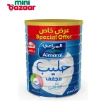 Almarai Full Cream Milk Powder 2