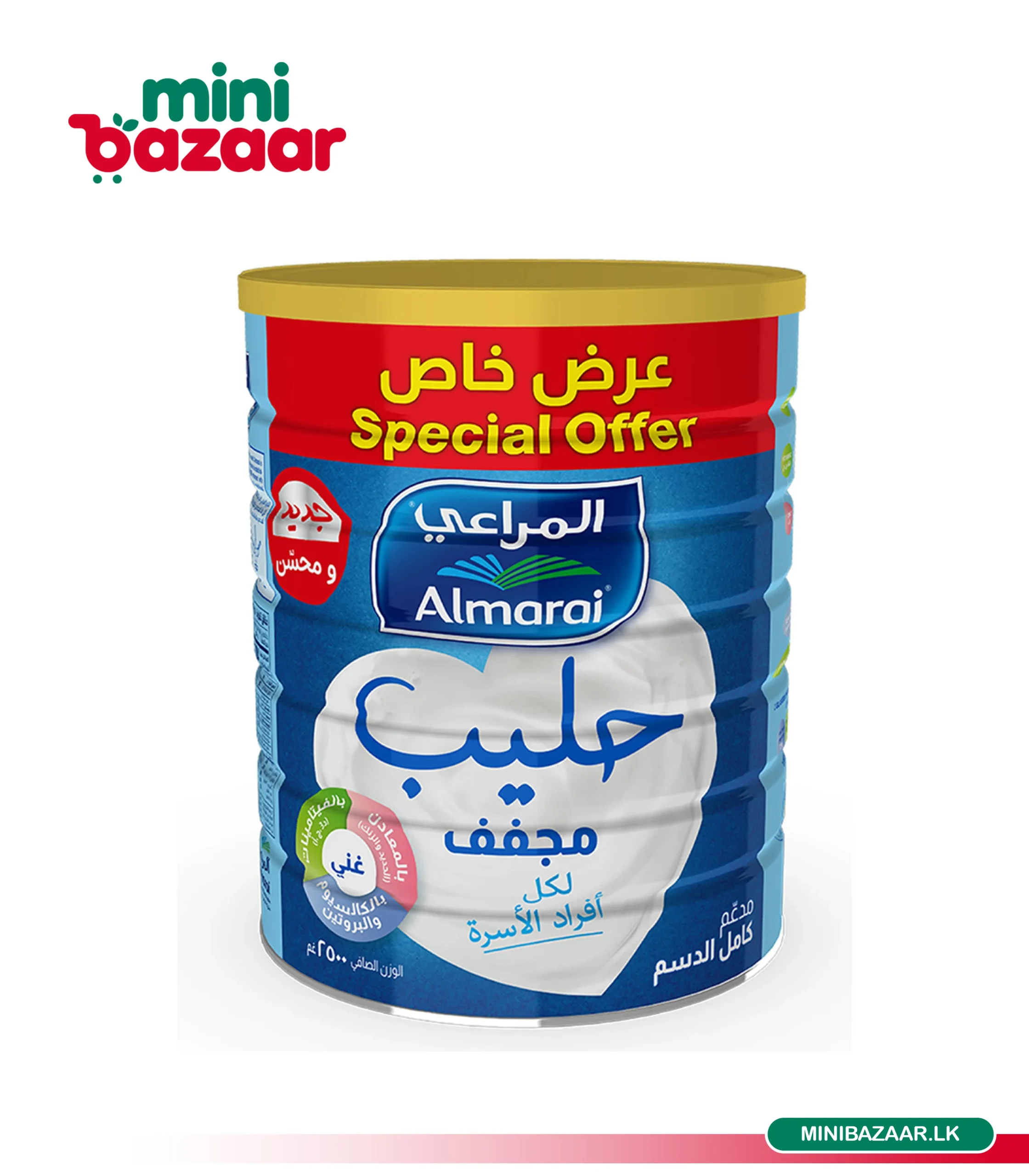 Almarai Full Cream Milk Powder 2.25kg Almarai Full Cream Milk Powder 2 - Image 1