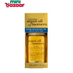 Argan Oil of Morocco 100ml