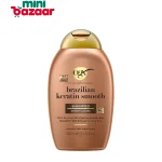 Brazilian Keratin Smooth Shampoo 385ml