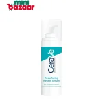 Cera Ve Resurfacing Retinol Serum 30ml