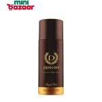 Denver Royal Oud Body Spray 150ml
