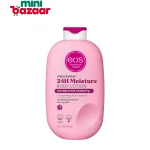 EOS Body Lotion Pomegranate Raspberry 473ml