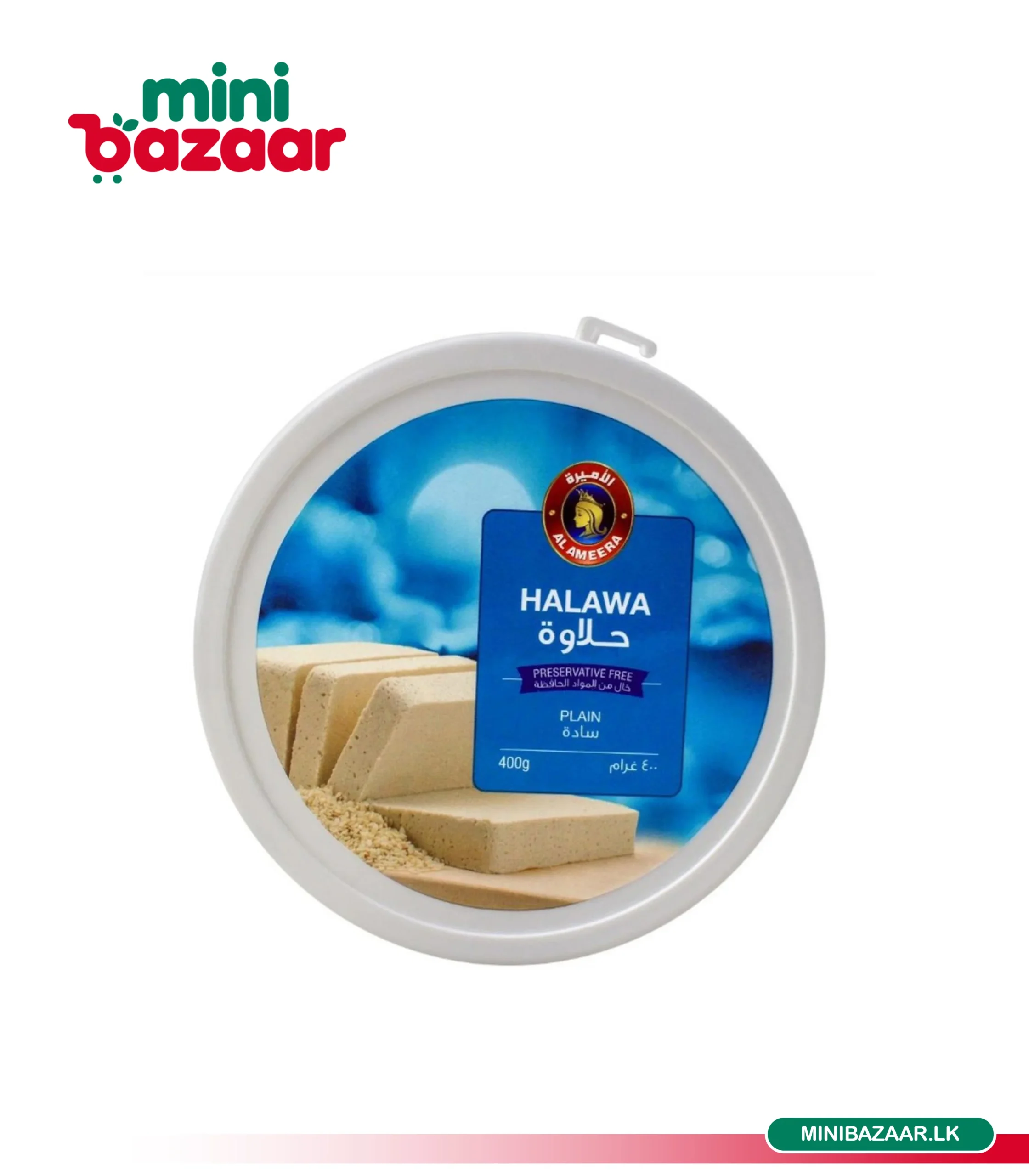 Halawa Plain 400g Halawa Plain 400g - Image 1