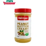 Herman Peanut Butter Crunchy 510g