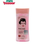 Kojic Acid Vitamin B3 Body Oil 200ml
