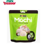 Mochi Creamy Coconut 120g