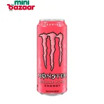 Monster Pipeline Punch 500ml