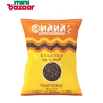 Nana Black Rice 500g