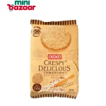 No Sugar Avocado Biscuits 240g
