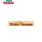 Toblerone Milk with Honey & Almond 340g